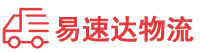 永州到宁波物流公司